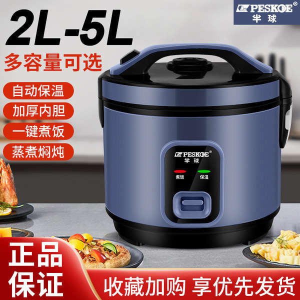 rice cooker small small rice cooker rice cooker Rumah Periuk Nasi ...