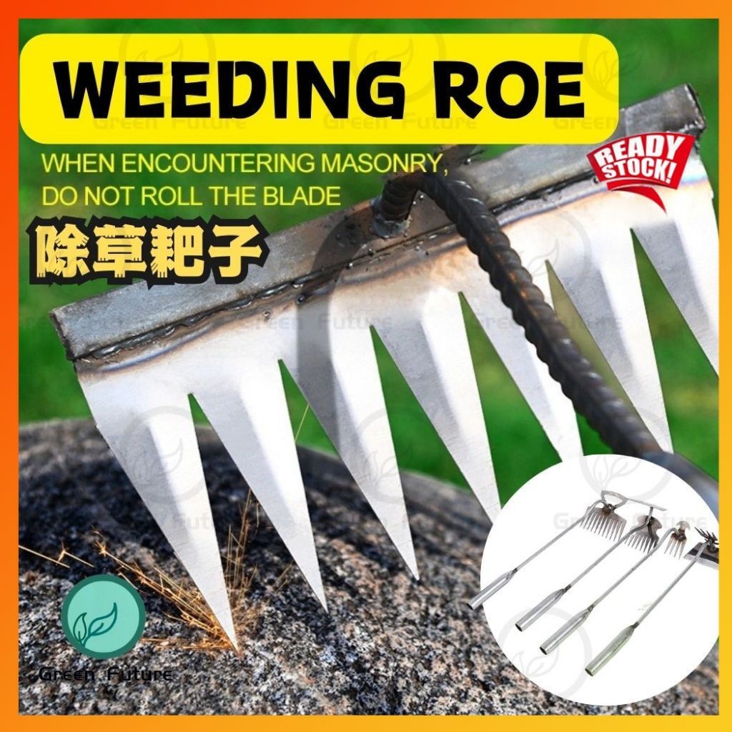 除草耙 Weeding Rake Steel Gardening Hoe Farm Tool Grasping Raking Level ...