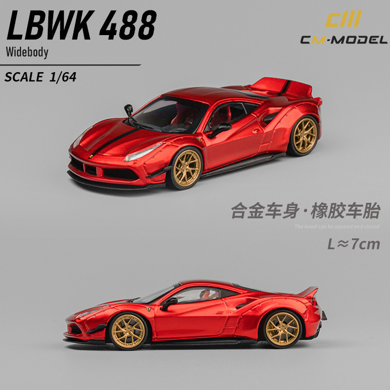 CM Model 1:64 Ferrari Ferrari LBWK 488 Wide Body Alloy Car Model ...