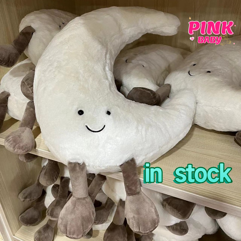 Cute Moon Plush Doll Soft Sun Bear Plush Toy Soft Sun Moon Filled