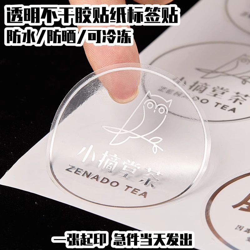 Self-adhesive Label Customized Transparent Waterproof Sticker ...