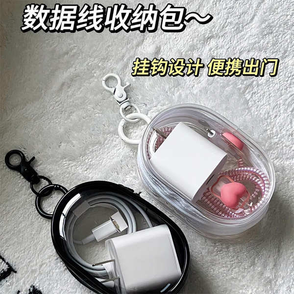 magnetic organizer casing charger iphone Beg simpanan kabel data yang ...