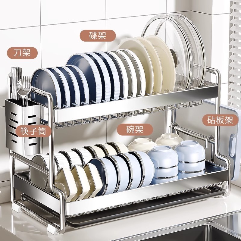 304 Stainless Steel Dishes Storage Rack Drain Dishes Put Dishes Plates ...