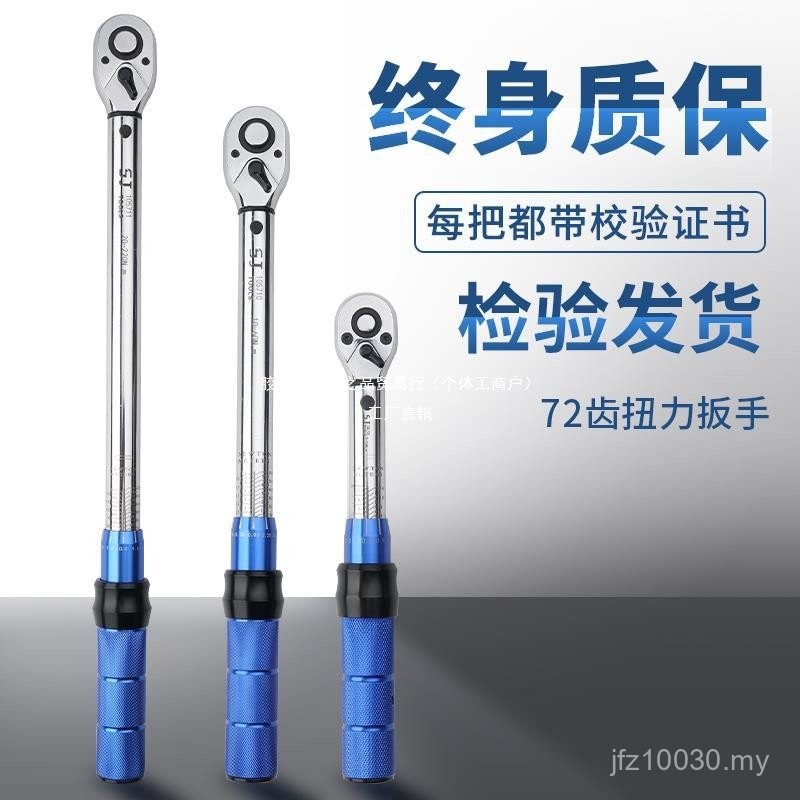 Adjustable Auto Repair Spark Plug Torque Torque Wrench kg High ...