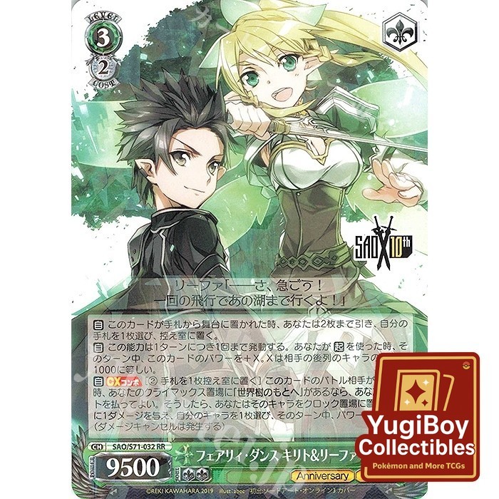 WS SAO/S71-032 RR