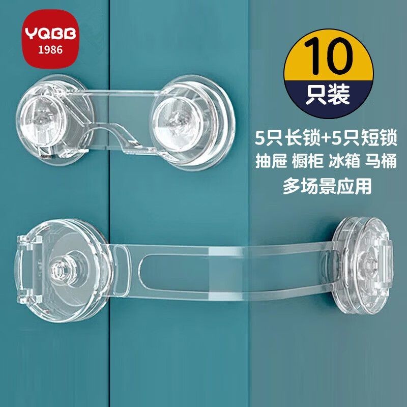Child Lock Drawer Lock Safety Baby Anti-Opening Anti-Pinch Hand Baby ...