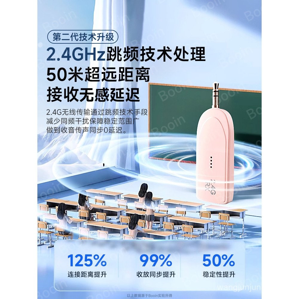 Wireless Microphone Little Bee Amplifier Teacher Class Dedicated ...