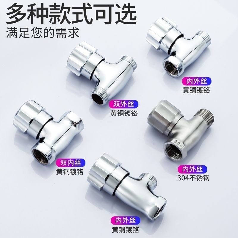Ball Valve Triangular Valve Water Pipe Switch Valve 4 Points Inner ...