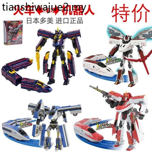 Japan TOMY TOMY Transformers Shinkansen DXS07 08 09 Transformers Train ...