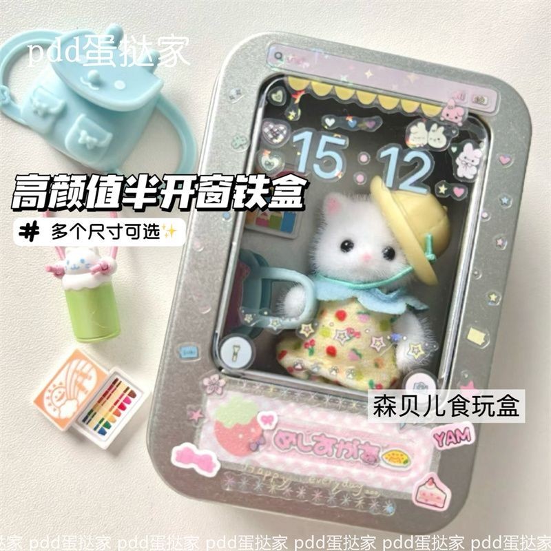 High-value window iron box tinplate box aesthetics Kegu iron box Sembel ...