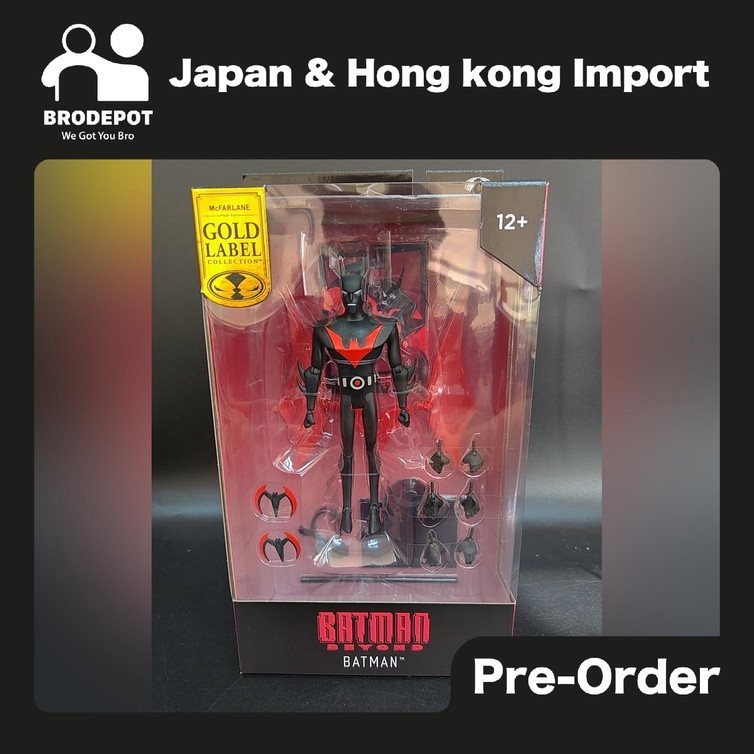 [PO202406] McFarlane BATMAN BEYOND ANIMATED 25TH ANNIVERSARY 6" BATMAN BEYOND (SDCC)(GOLD