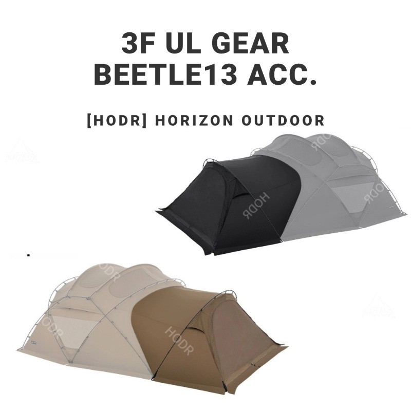 HODR】3F UL GEAR Beetle13 Tent Accessories TPU Door, Foyer Tent