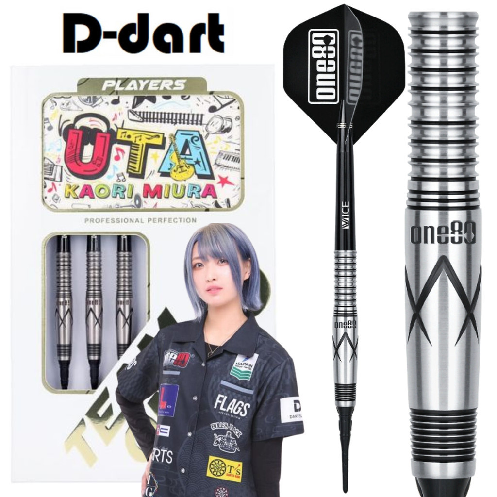 ONE80 SOFT TIP DART- 20G Kaori Miura Tungsten Black UTA Signature Dart ...