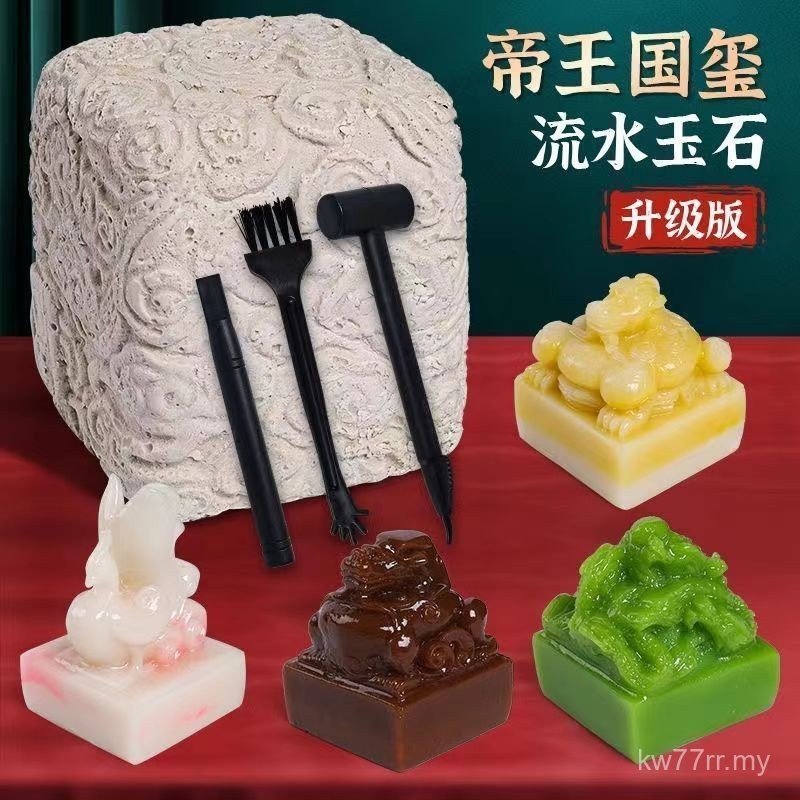 Empire Imperial Seal Inheritance Qin Shihuang Seal Empire Imperial Seal ...