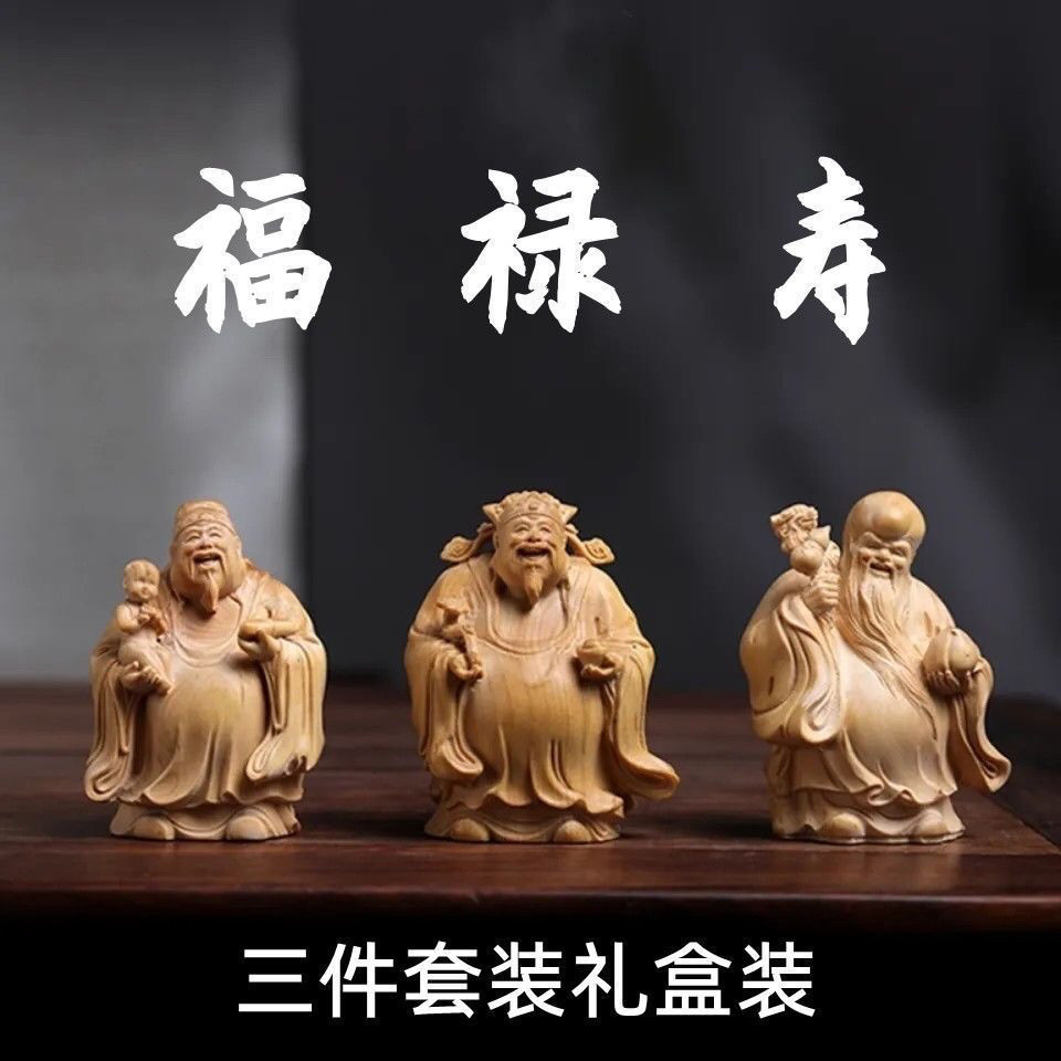 中国美術 骨董 硯屏 木製 彫刻品 福禄寿 中国美術 骨董 硯屏 木製 彫刻品 福禄寿 - メルカリ