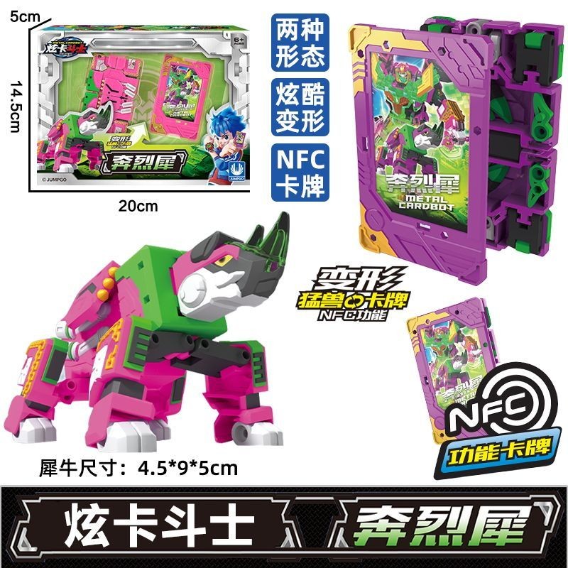 極稀少　6点セット　⭐︎豪華おまけ付き⭐︎ Z/XR 極麗六鳥 迦陵頻伽 販売 | [B15] 起動！超神器 | Z/X