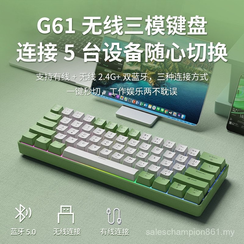 Glare Rechargeable Wireless Bluetooth ThreeMode RGB Mechanical Green