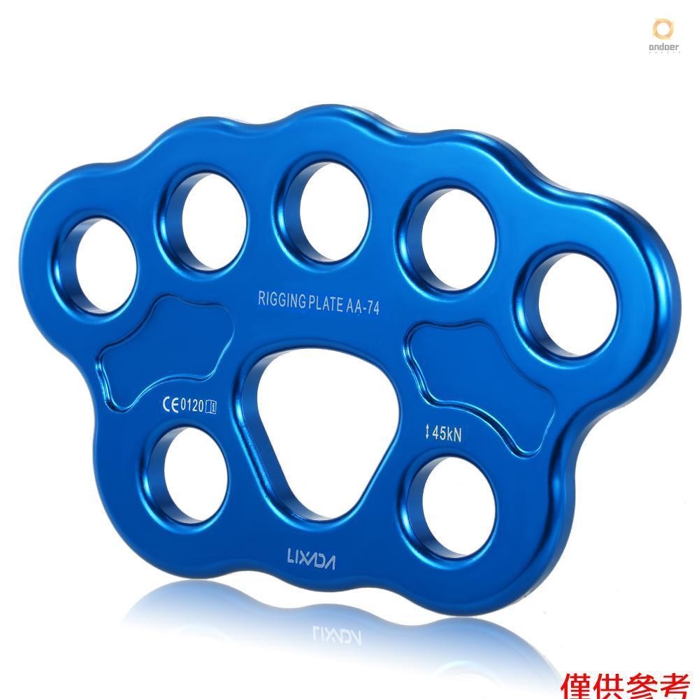 Lixada Outdoor 8 Holes Paw Rigging Plate 45KN Rescue Climbing ...