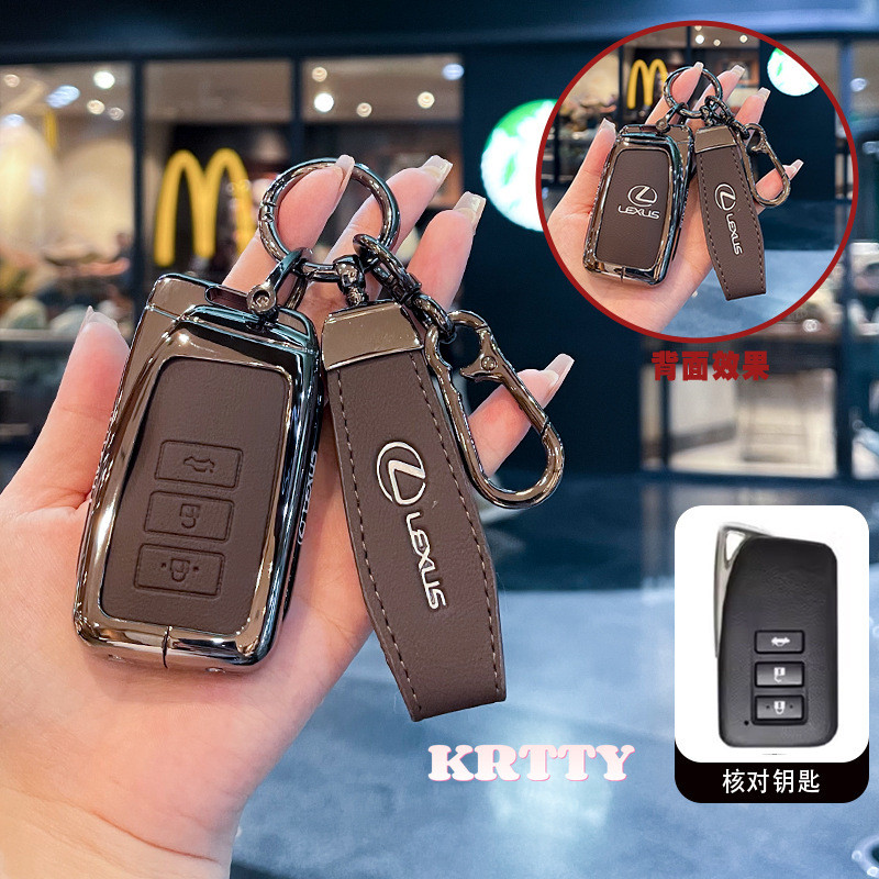 Car Key Cover Case Comprehensive Protection Alloy Leather Shell For ...