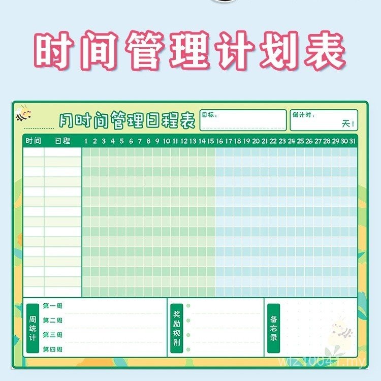 Time Learning Plan Self-discipline Table Management Arrangement Work ...