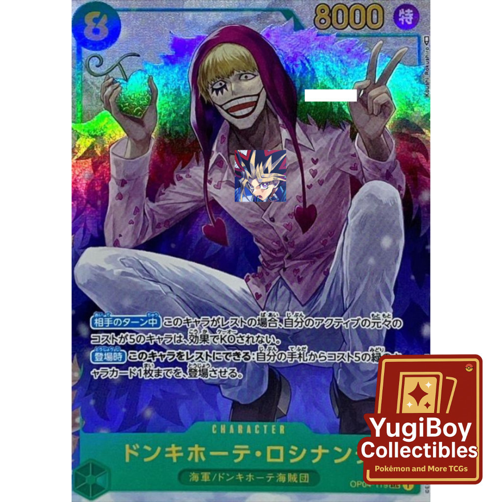 Donquixote Rosinante SEC Alt Art OP04-119