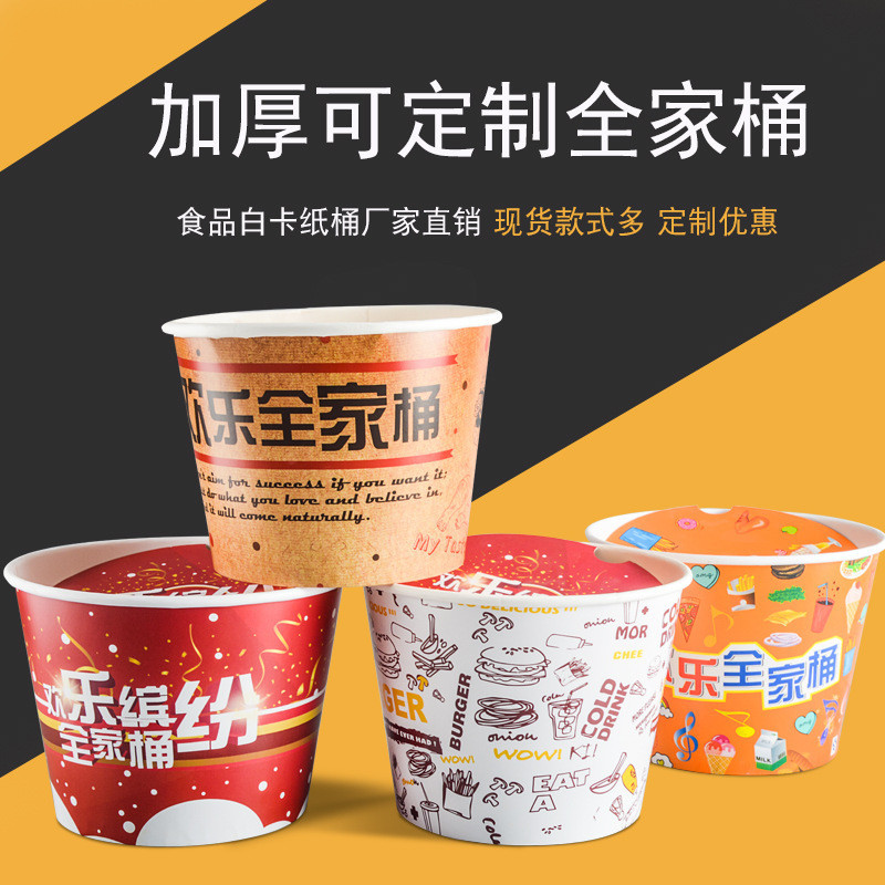 Family Bucket Support Chicken Wing Bucket Platter Ready Stock > Fried ...
