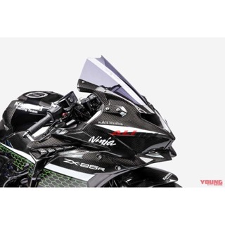 kawasaki zx25r buy