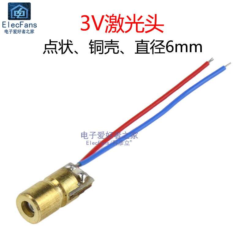 3v Dot Copper Shell Laser Head Diameter 6mm Red Photoelectric Sensor ...
