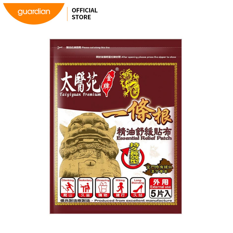 Tai Yi Yuan Essential Oil Refreshing 5Pcs | Shopee Malaysia