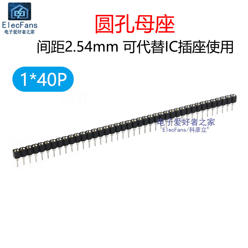 Single Row Round Hole Female Socket/Socket 1 * 40P Pitch 2.54MM Round ...