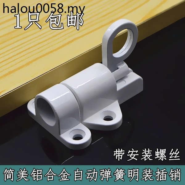 Solid Aluminum Alloy Door and Window Pin Self-Control Automatic Pin ...