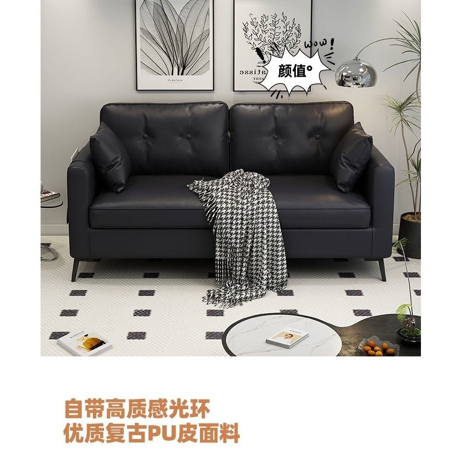 Sofa Living Room Small Apartment Simple Modern Office Business ...