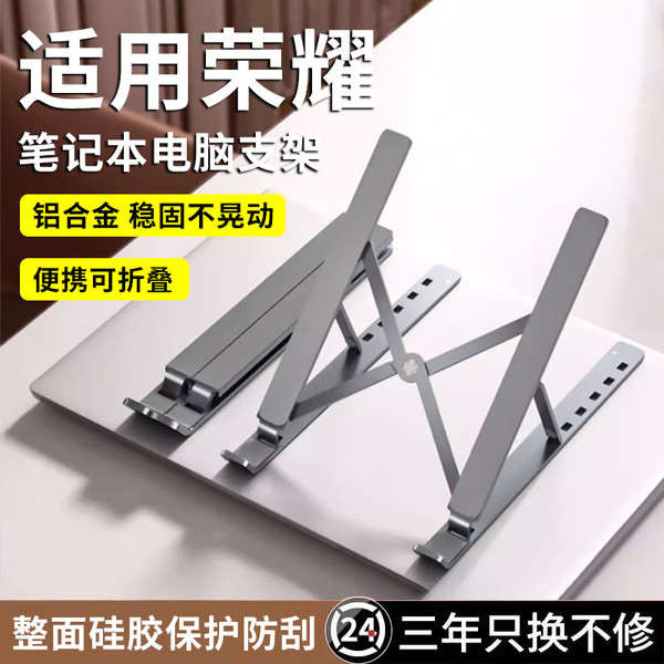 Laptop computer bracket laptop stand Pencucuk haba komputer riba sesuai ...