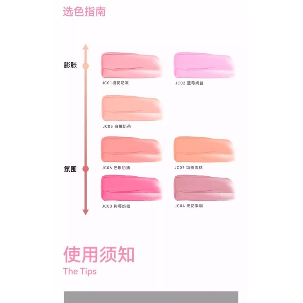 【官方正品】AZTK液体腮红 高光修容三合一单色晒红膏泥腮紫哑光膨胀色 AZTK Liquid Blush Highlight Repair ...