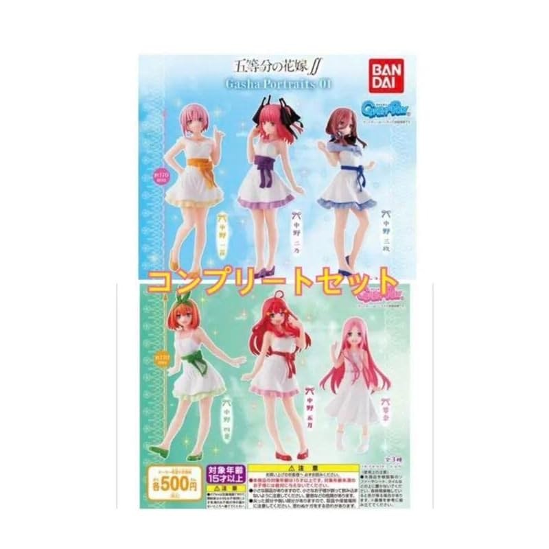 The Quintessential Quintuplets Gashapon Portraits 01 Set – Blind Box Mini Figure Set From Anime Series