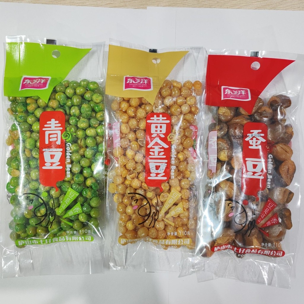 Toshiba Foreign Broad Beans Green Beans Golden Beans Small Package