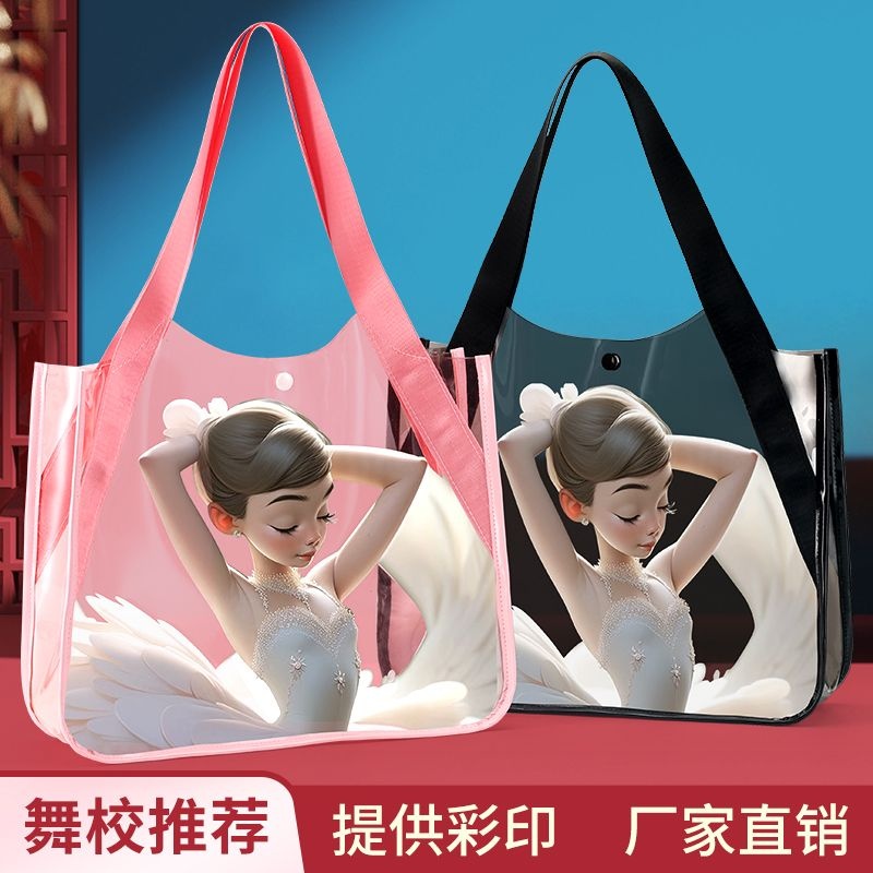 Children's dance fashion bag