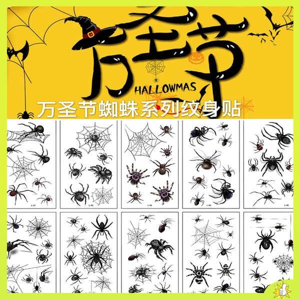 temporary tattoo tattoo sticker waterproof for man Pelekat tatu labah ...