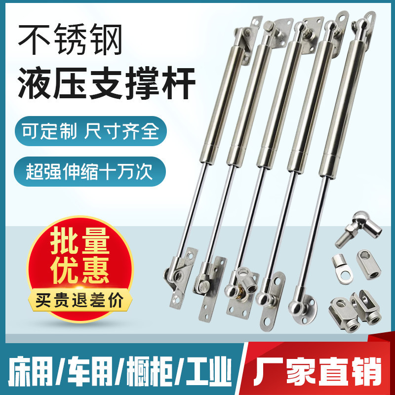 Stainless Steel Air Spring Yacht Hydraulic Support Rod Air Pressure ...