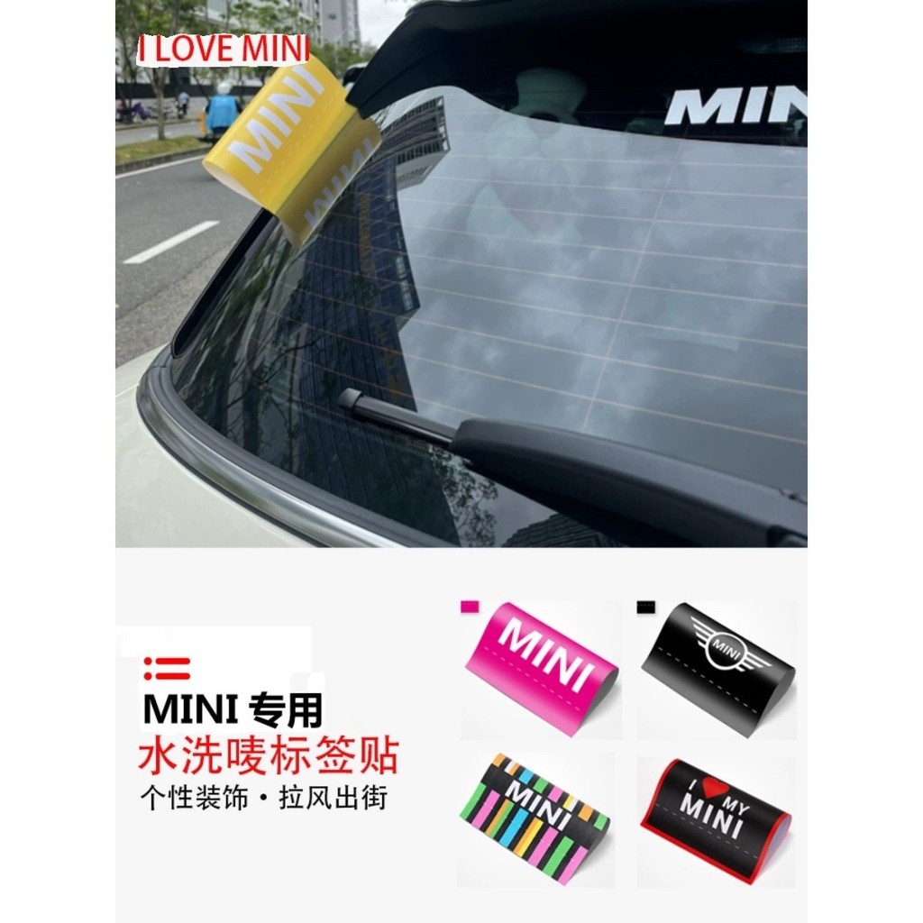 MINI COOPER ONE Label Cuci Kereta Label Cuci Pintu Kereta Label ...