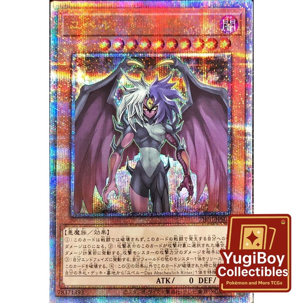 Yubel QCSER PHNI-JPS01