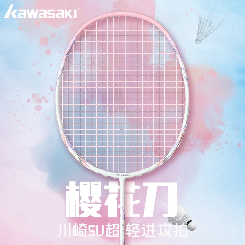 Kawasaki Cherry Blossom Badminton Racket Nanotechnology Full Carbon 5U ...
