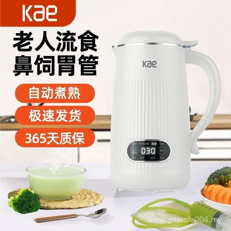 Kae Flowing Food Machine Cooking Machine Cooking Cooking All-in-One ...