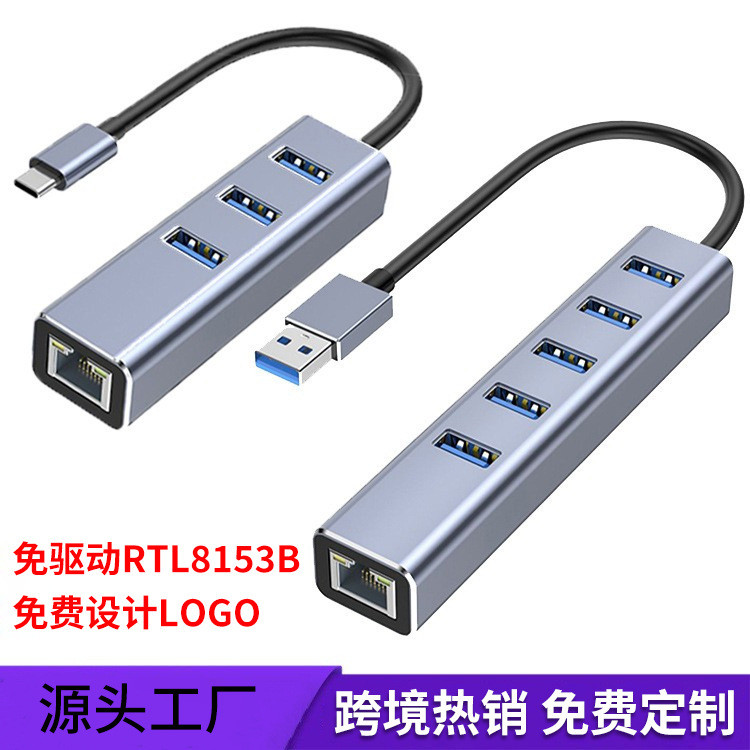 USB/TYPE-C 4-dalam-1 HUB Stesen Dok Penyesuai Ethernet Gigabit Kad ...