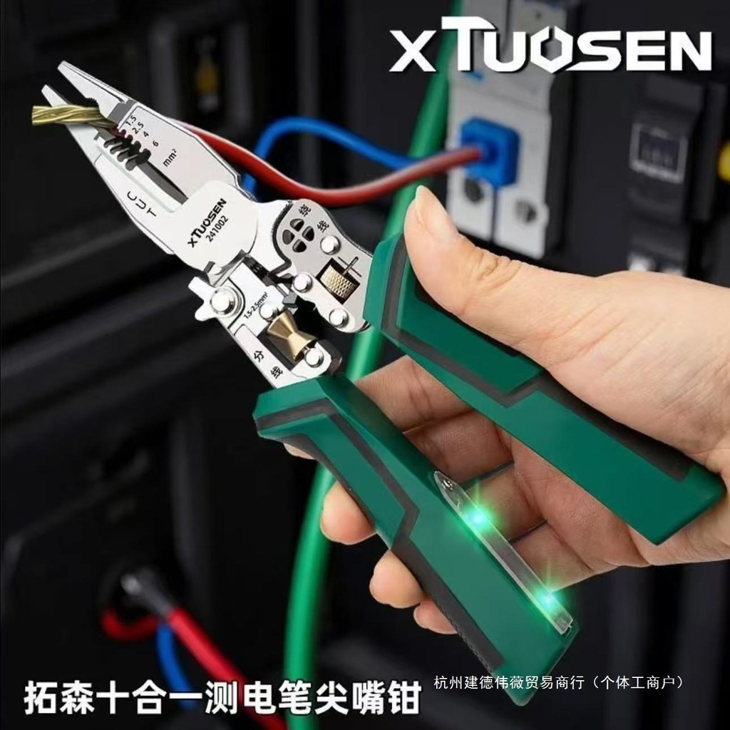 Tuo Sen 10-dalam-1 Penguji Elektrik Penjalur Wayar Pelbagai Fungsi ...