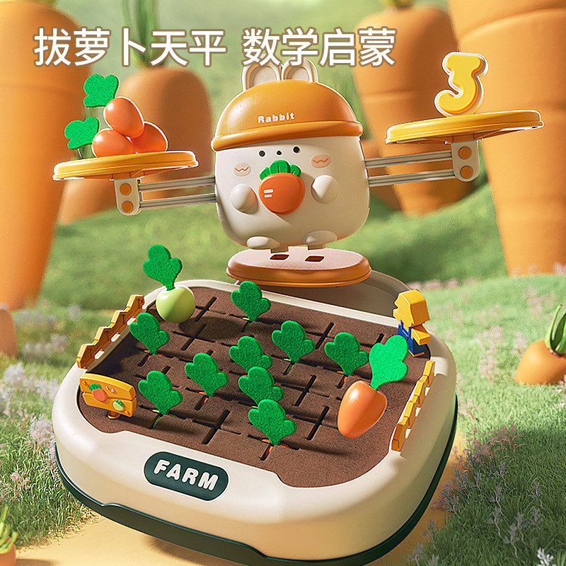 Puzzle Number Rabbit Pulling Radish Balance Learning Logical Thinking ...