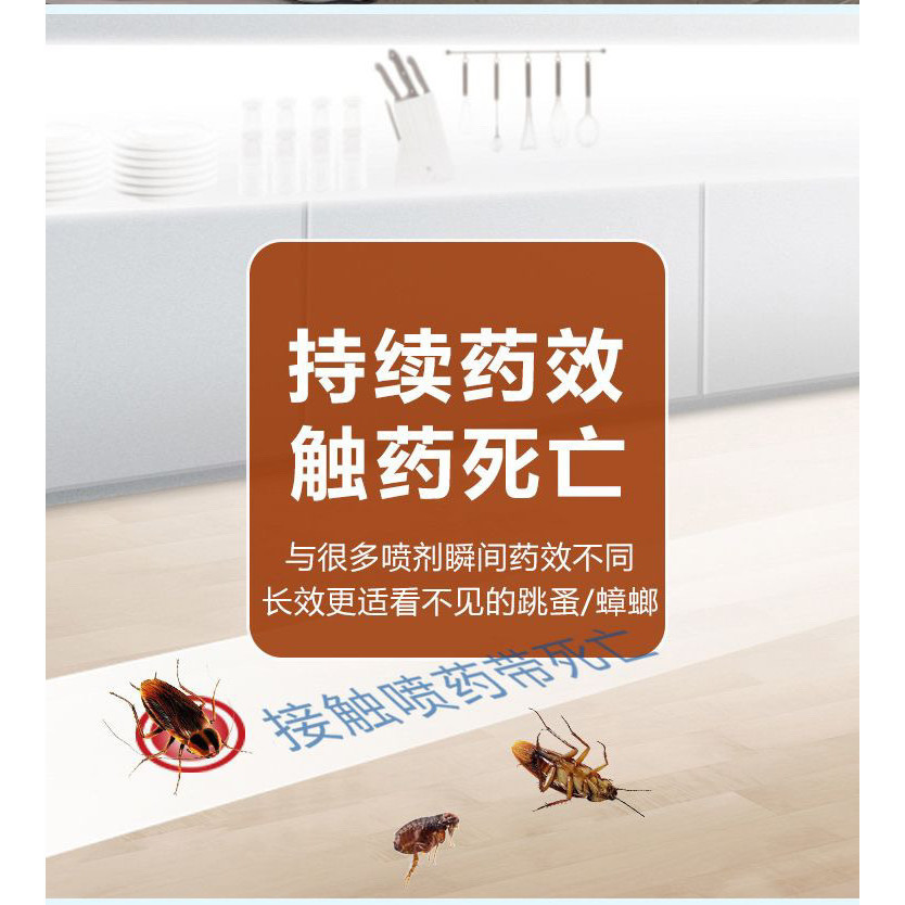 New Product#Pet Insect Repellent Flea Spray Household Indoor Bed Use ...