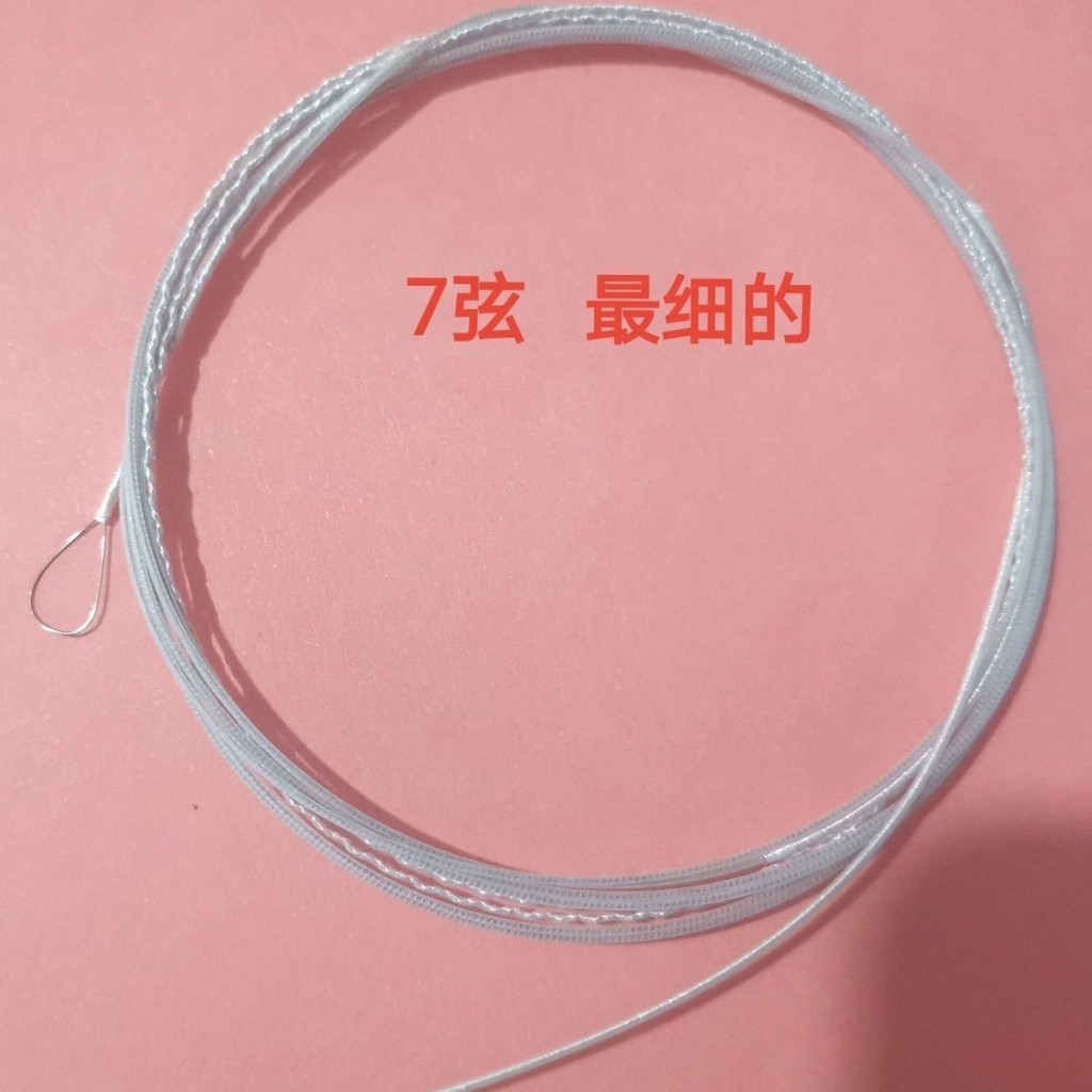 Happy Ancient Piano Strings Steel Wire Nylon Ancient Piano Strings 17