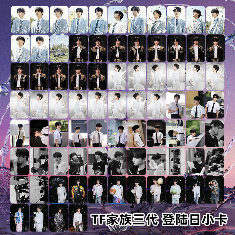 TF家族三代登陆日TF三代出道实录小卡等你的回答三代出道战TF Family's Third Generation Debuts on ...