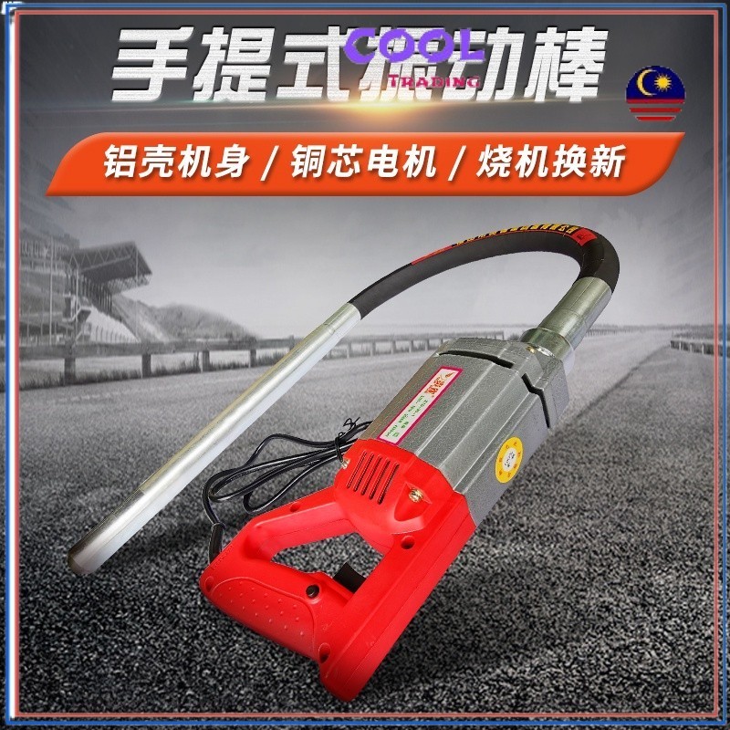 PPP 1 / 2 / 3 Meter Electric Concrete Vibrator Machine Handy Portable ...